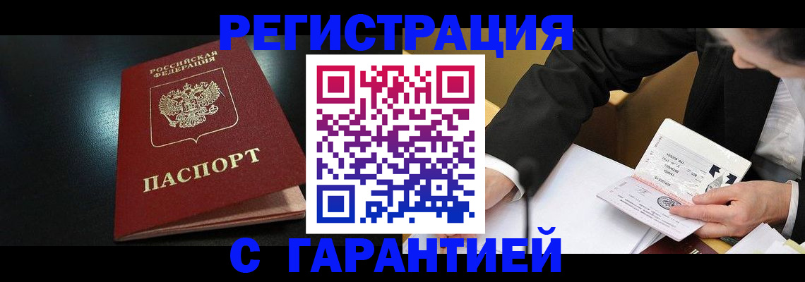 регистрация для дет. сада в Челябинской области